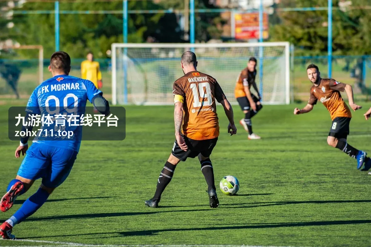 九游体育在线平台开赛提醒与关注列表设置界面